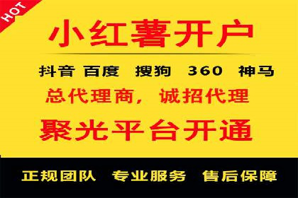 移动通信渠道开户返点分析